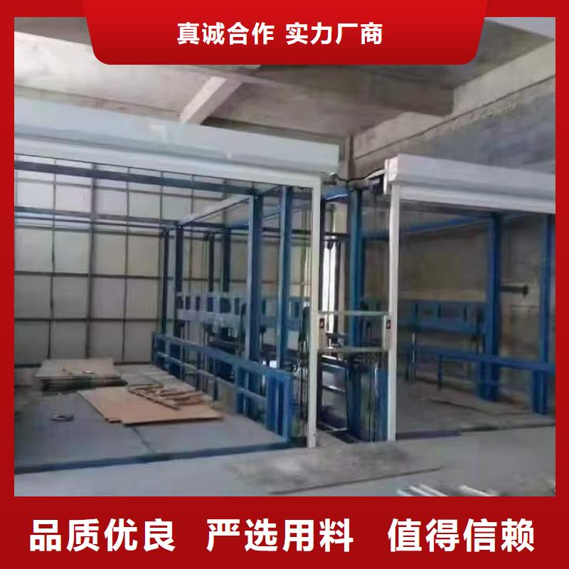 超市货梯大品牌