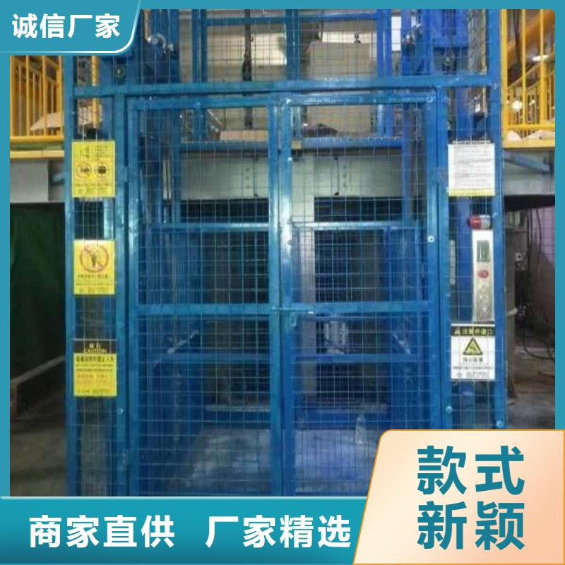 超市货梯大品牌