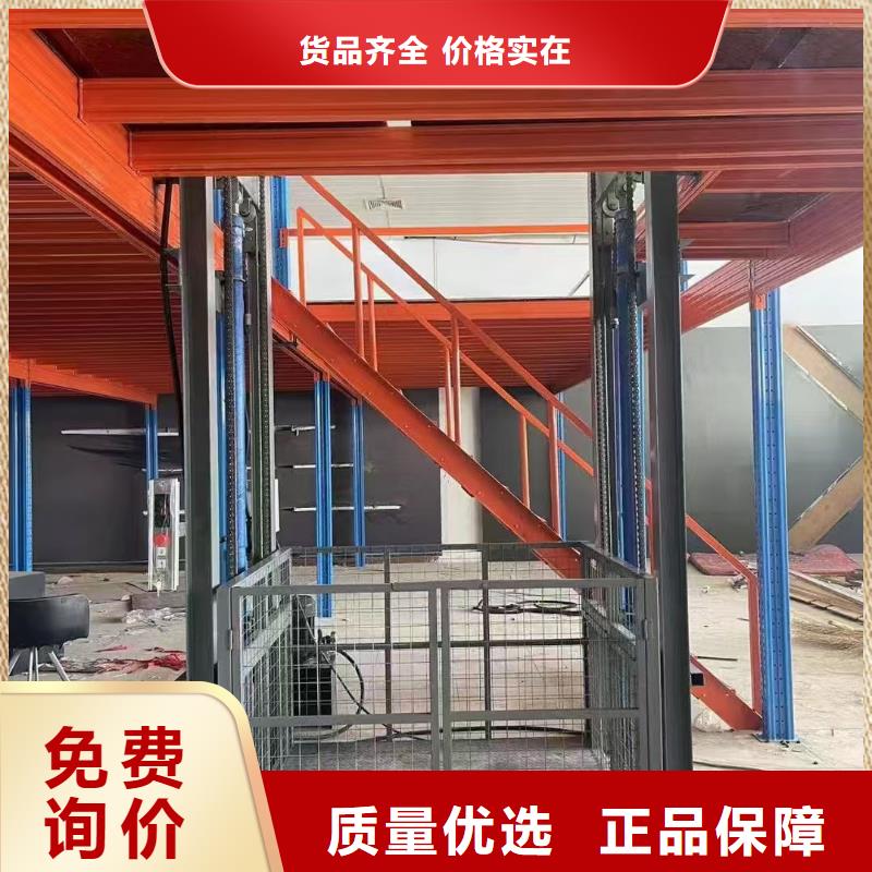超市货梯大品牌
