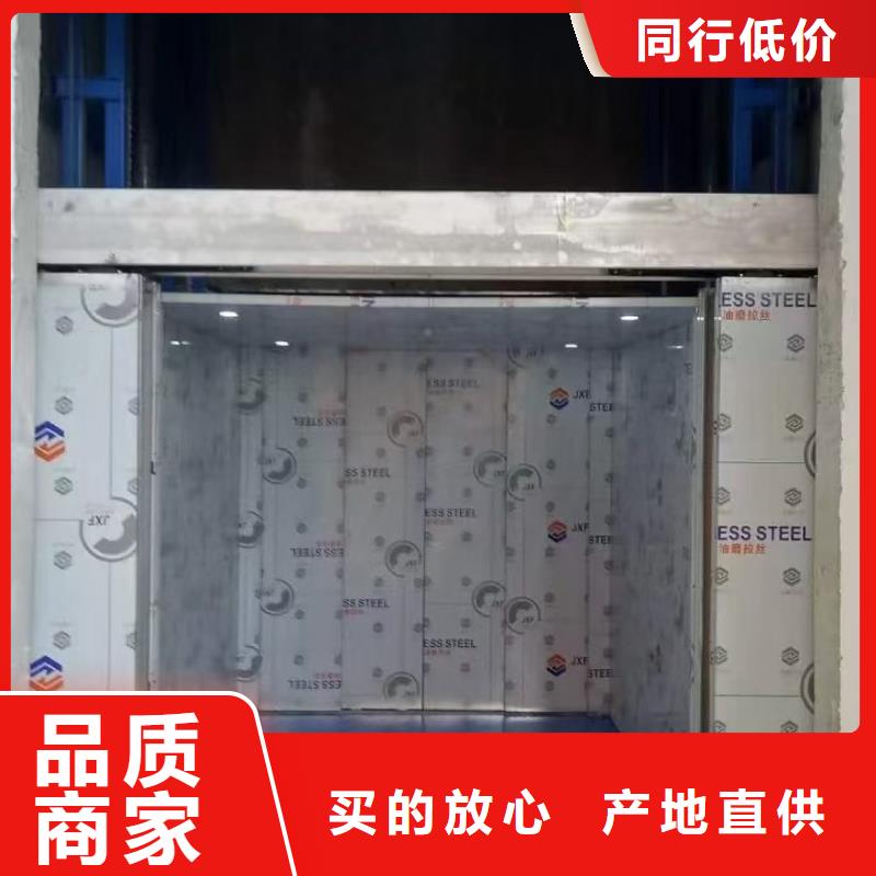 超市货梯大品牌