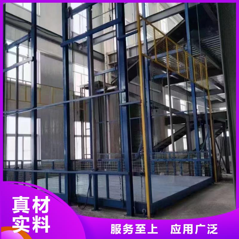 超市货梯大品牌