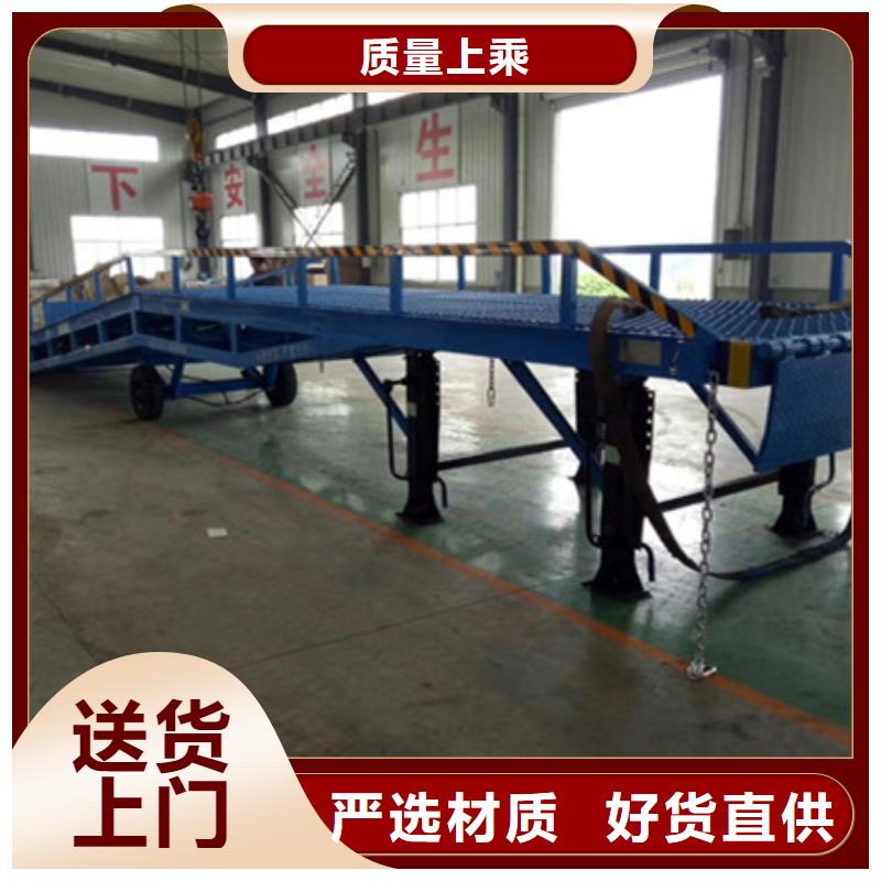 叉车卸货桥生产厂家