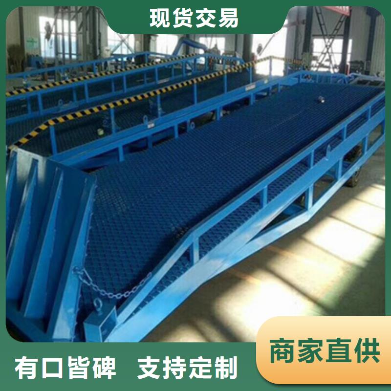 登车桥多少钱