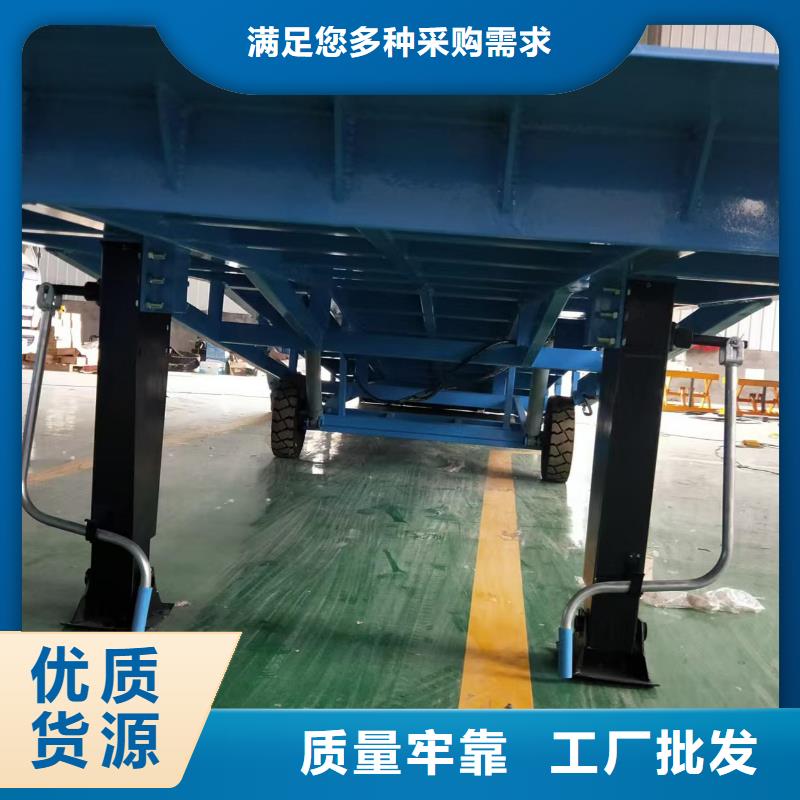 登车平台加工厂
