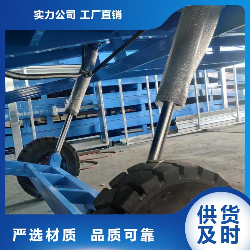 叉车卸货桥生产厂家