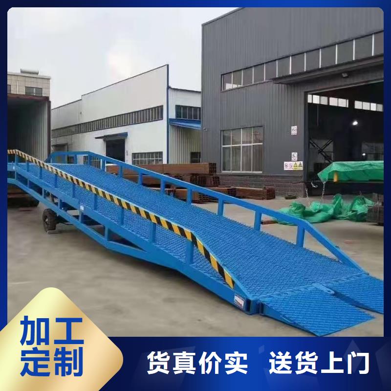 装卸平台多少钱