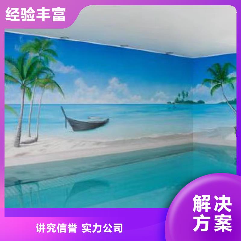 美丽乡村振兴彩绘墙绘团队