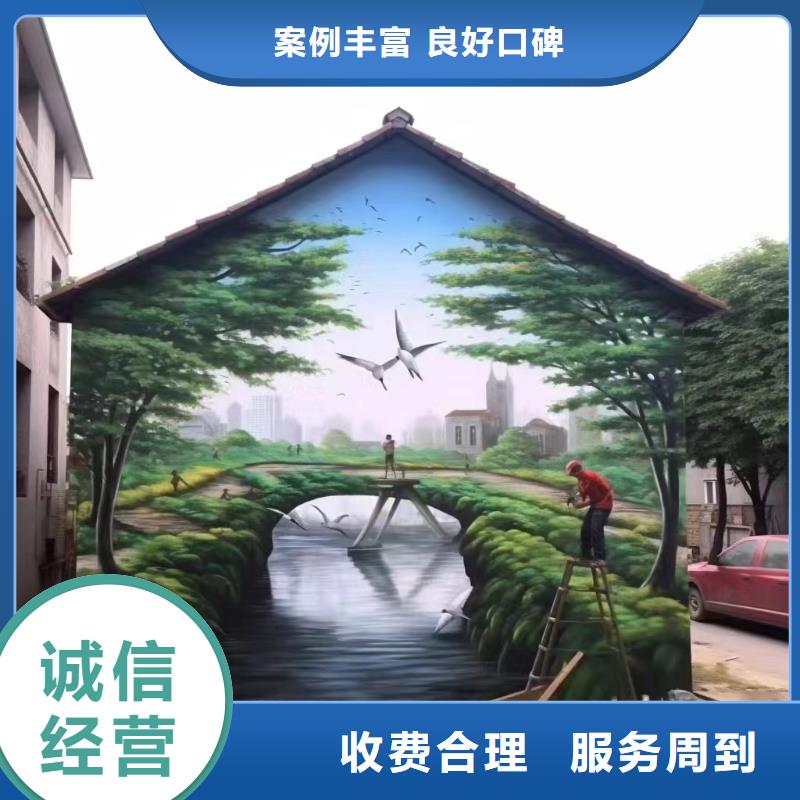 墙体彩绘墙面彩绘手绘团队