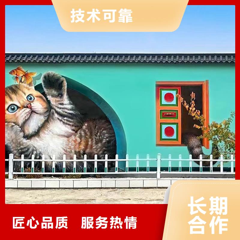 文化墙彩绘手绘墙绘画公司