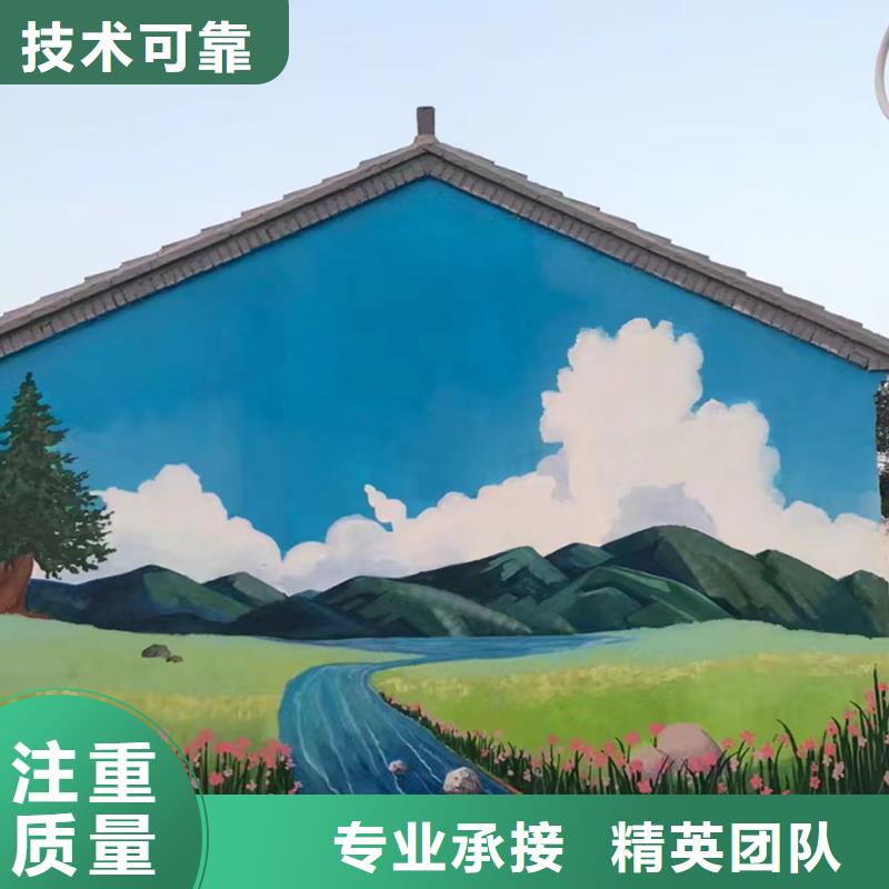 文化墙彩绘手绘墙绘工作室