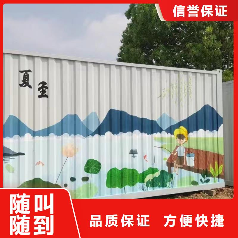 墙绘壁画墙体彩绘涂鸦工作室