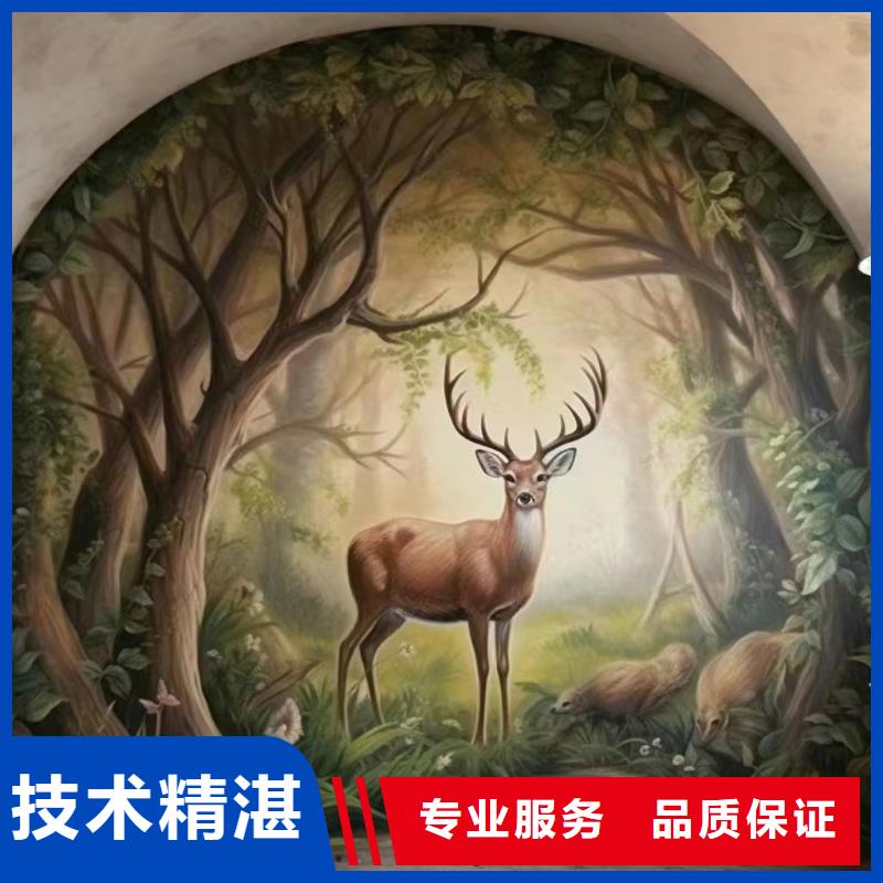 墙绘壁画手绘涂鸦绘画团队