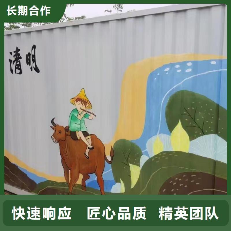 墙绘壁画手绘涂鸦绘画公司