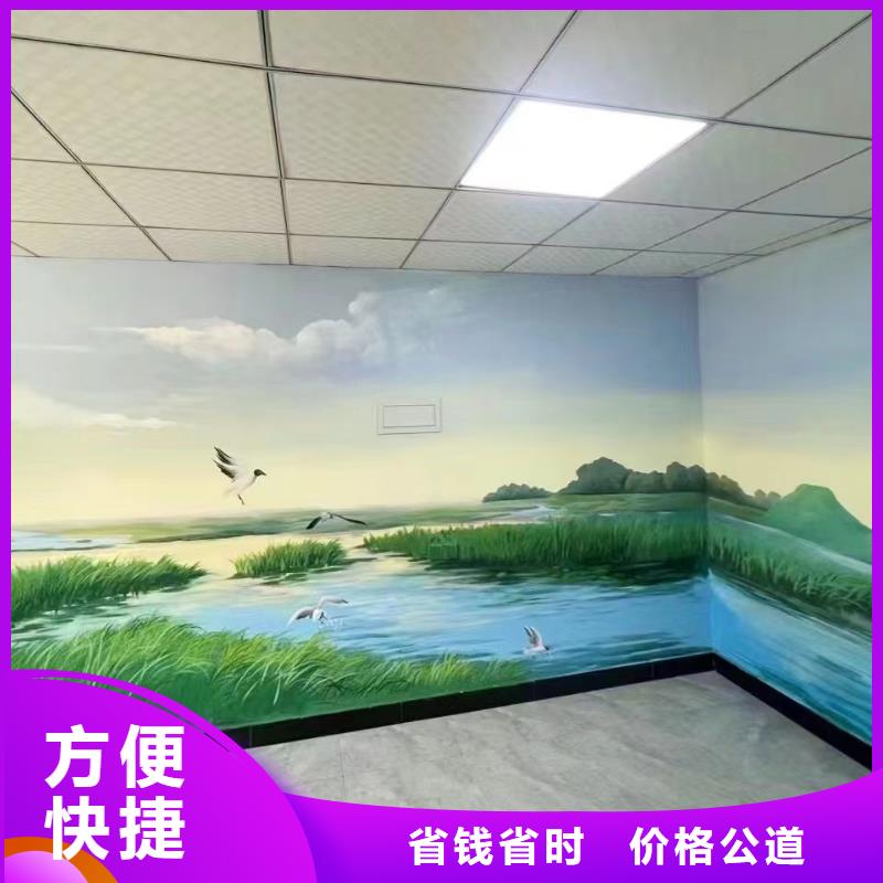 美丽乡村彩绘手绘墙绘工作室