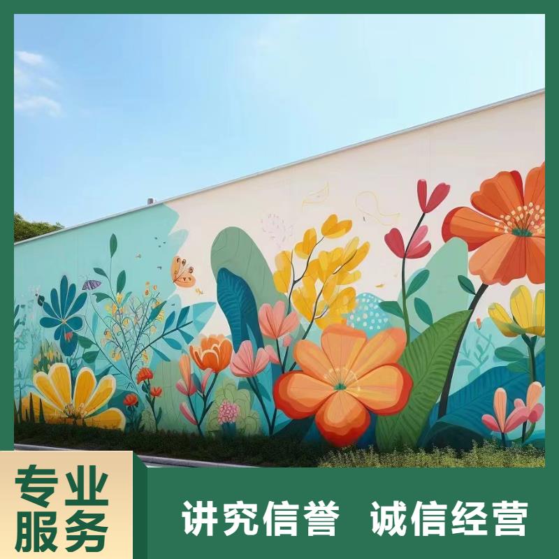 文化墙彩绘手绘墙绘画工作室