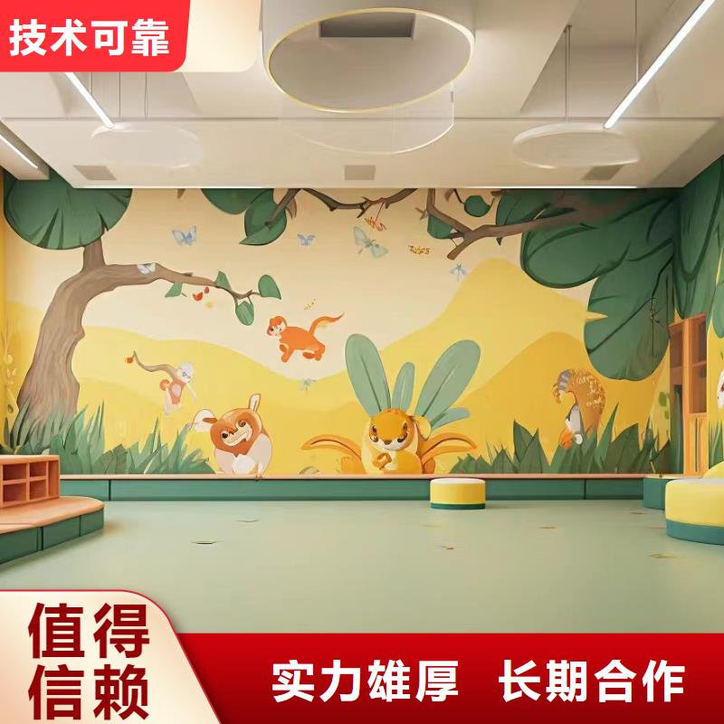 壁画彩绘手绘涂鸦绘画团队