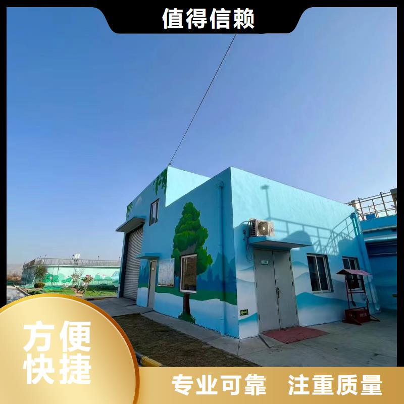 墙绘壁画墙体彩绘涂鸦工作室