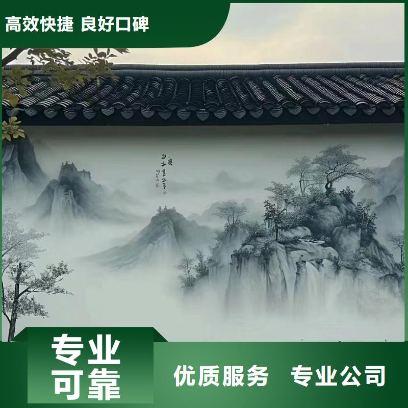 文化墙彩绘手绘墙绘团队