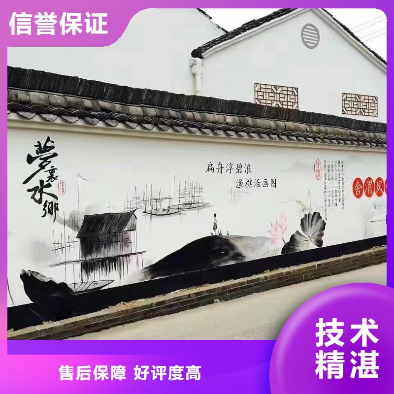 外墙彩绘手绘墙绘画涂鸦公司