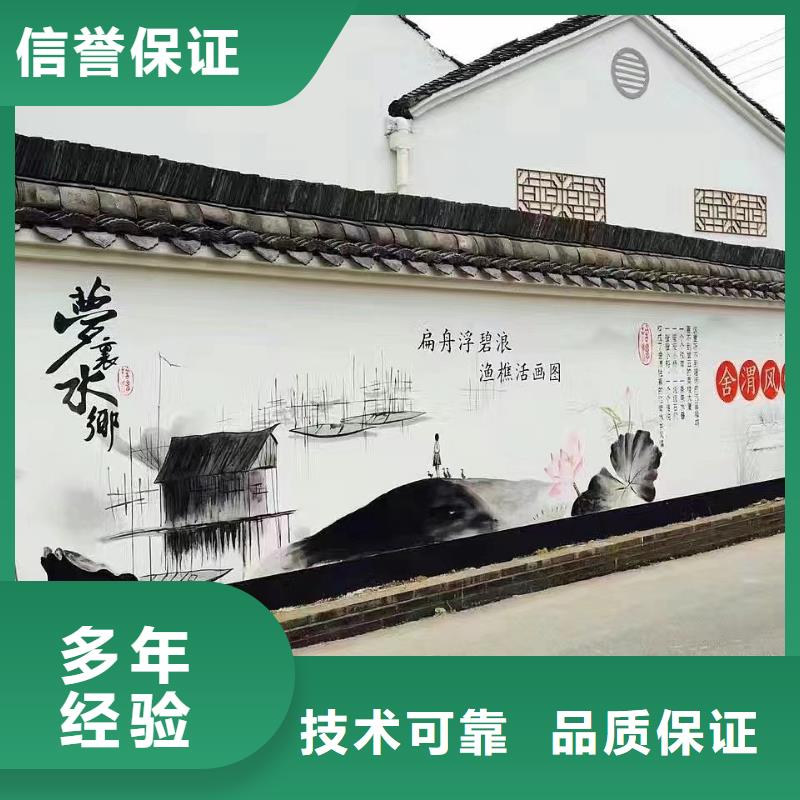 清远连南清新墙绘墙体手绘彩绘壁画工作室
