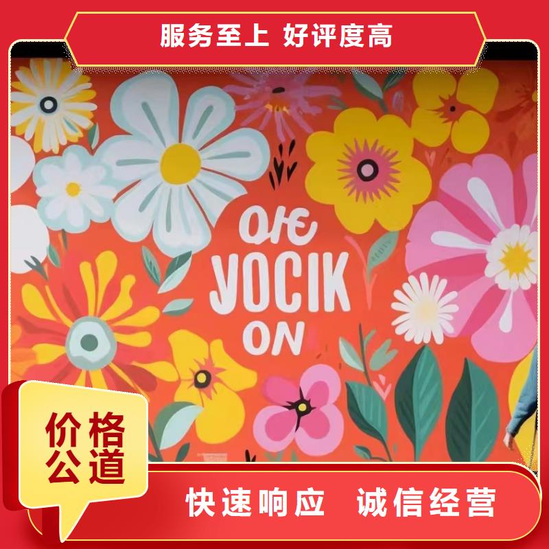 地面游戏彩绘手绘涂鸦团队