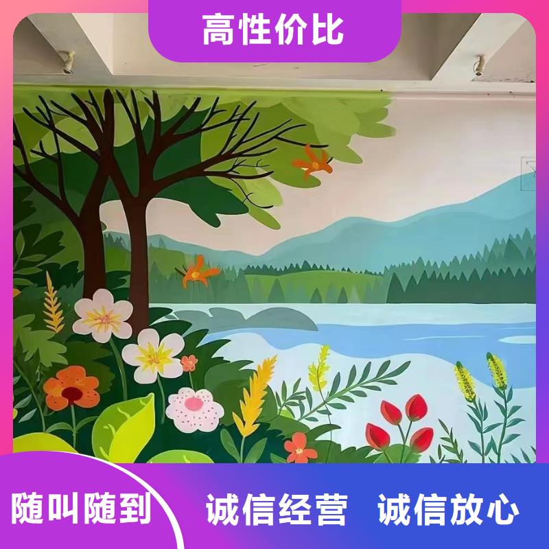 美丽乡村彩绘手绘墙绘工作室