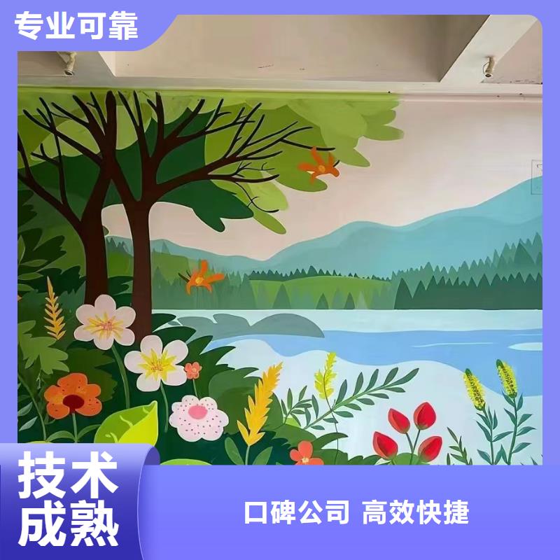 墙绘壁画墙体彩绘涂鸦工作室