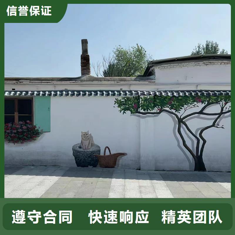 外墙彩绘手绘墙绘画工作室