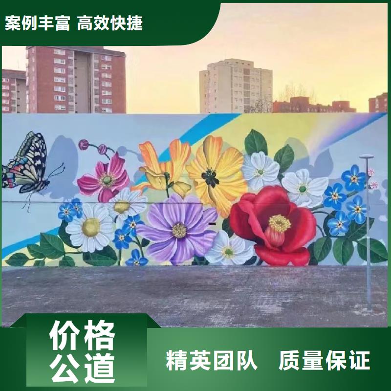 白沙县文化墙彩绘手绘墙绘团队