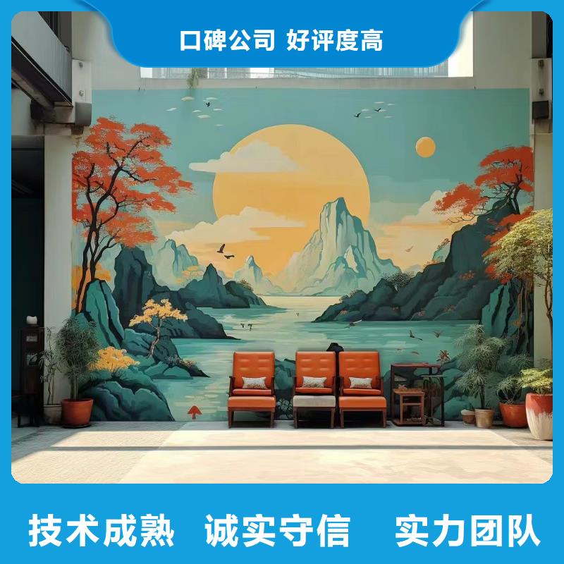 墙面彩绘墙体手绘涂鸦公司团队