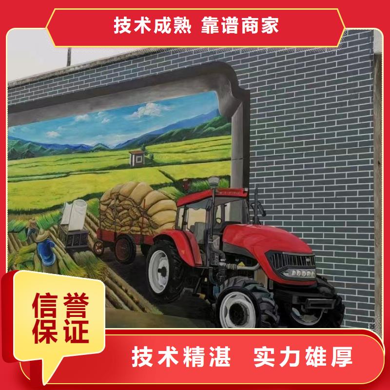 墙体彩绘墙面彩绘手绘公司