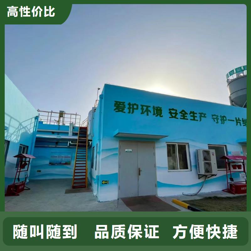 高标农田瓷砖壁画定制团队