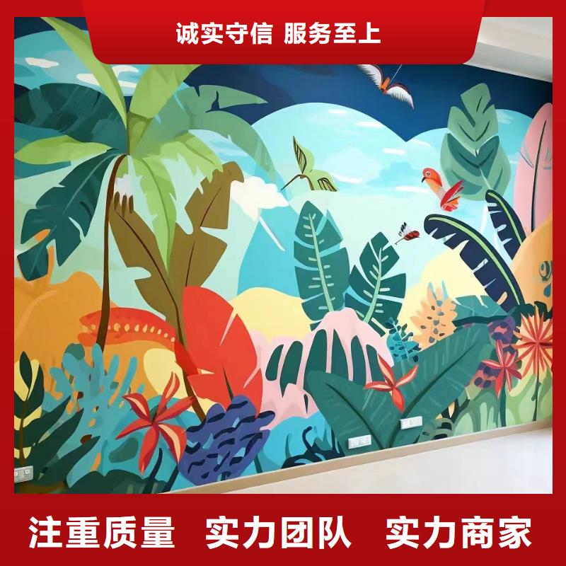 外墙彩绘手绘墙绘画团队
