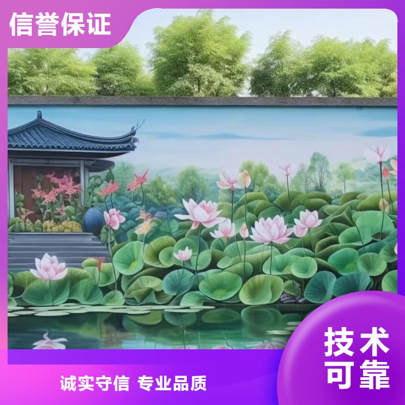 外墙彩绘手绘墙绘画涂鸦团队