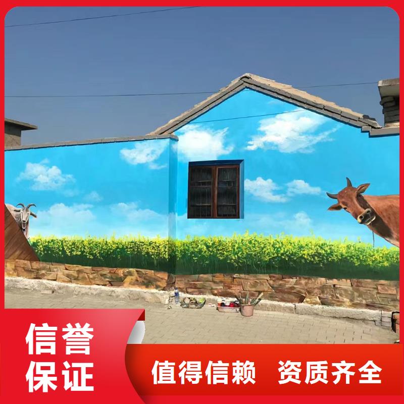儋州市墙面彩绘手绘墙绘画专业公司