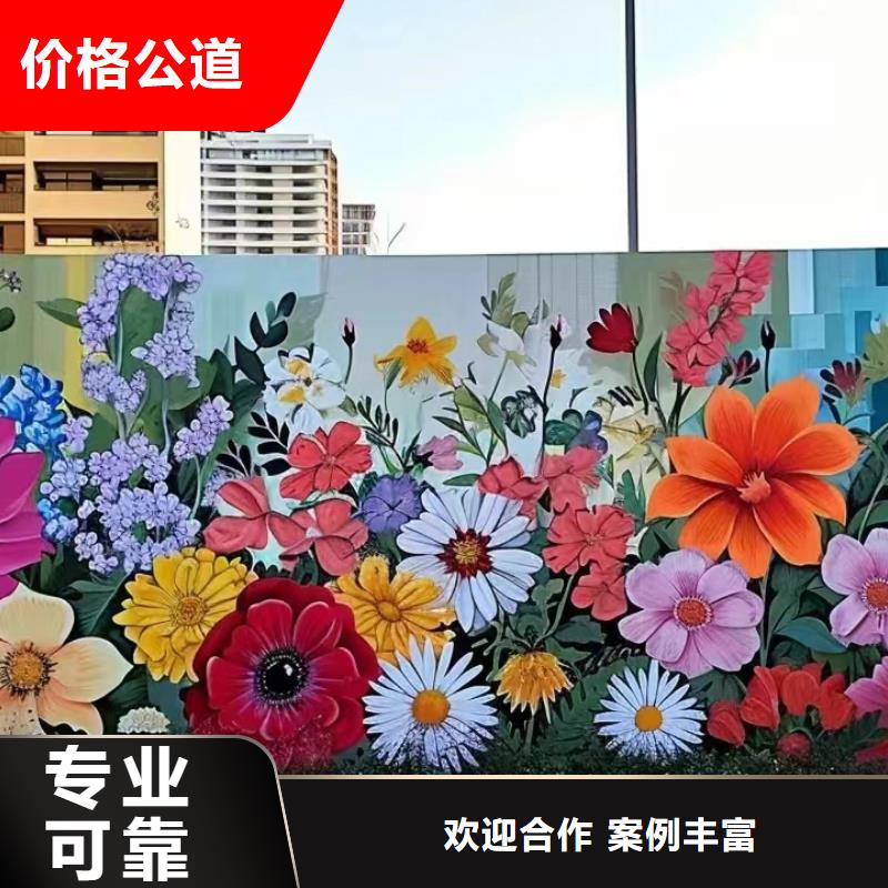 外墙彩绘手绘墙绘画团队