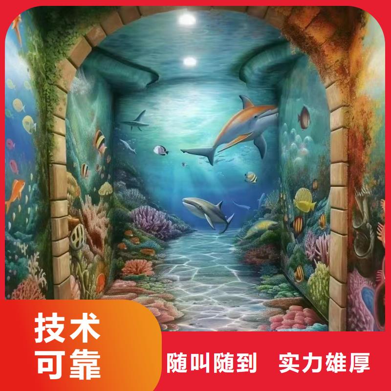 墙绘壁画手绘涂鸦绘画团队