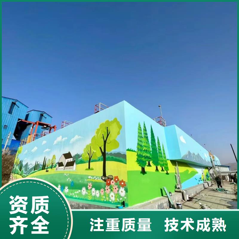墙体彩绘墙面彩绘手绘公司