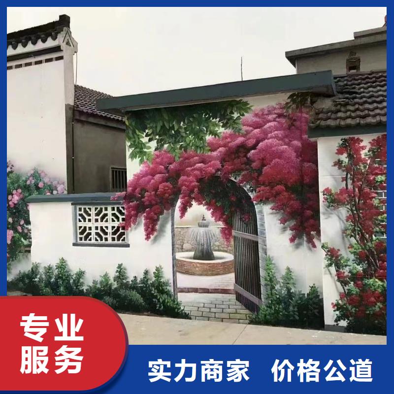 文化墙彩绘手绘墙绘画公司