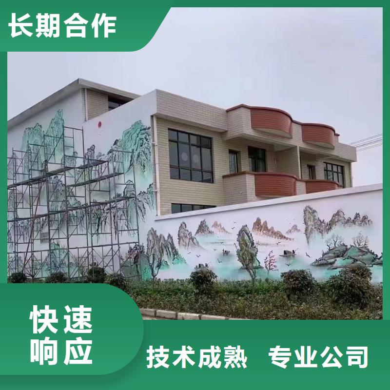 外墙彩绘手绘墙绘画工作室