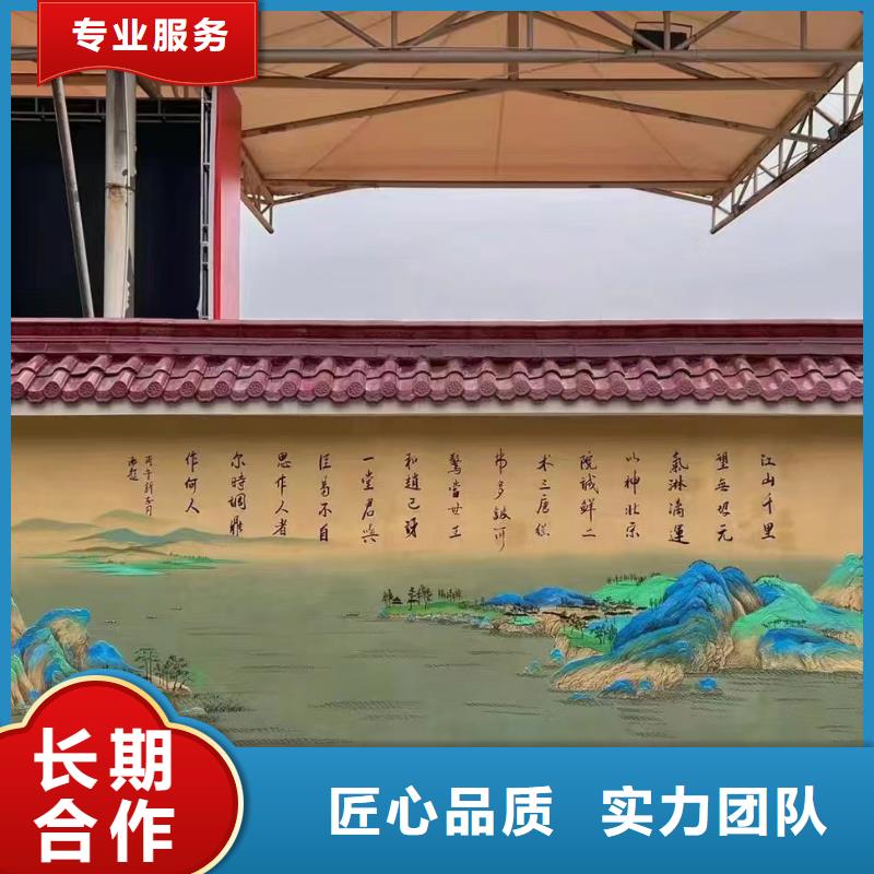 壁画彩绘手绘涂鸦绘画团队
