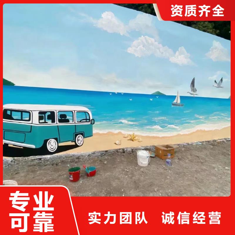 外墙彩绘手绘墙绘画公司
