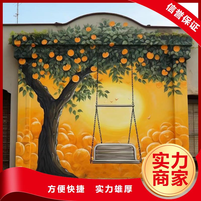 乡村振兴墙绘彩绘壁画公司