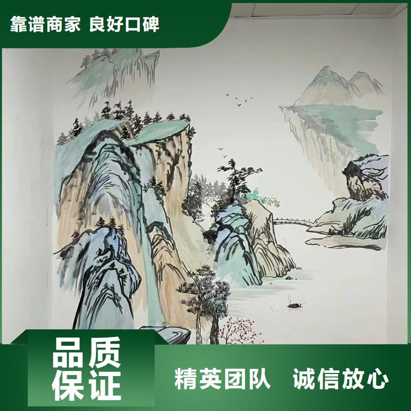 墙绘壁画手绘涂鸦绘画团队