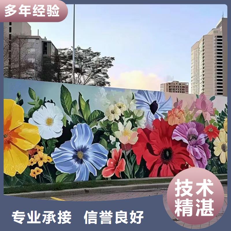 彩绘手绘墙绘画公司