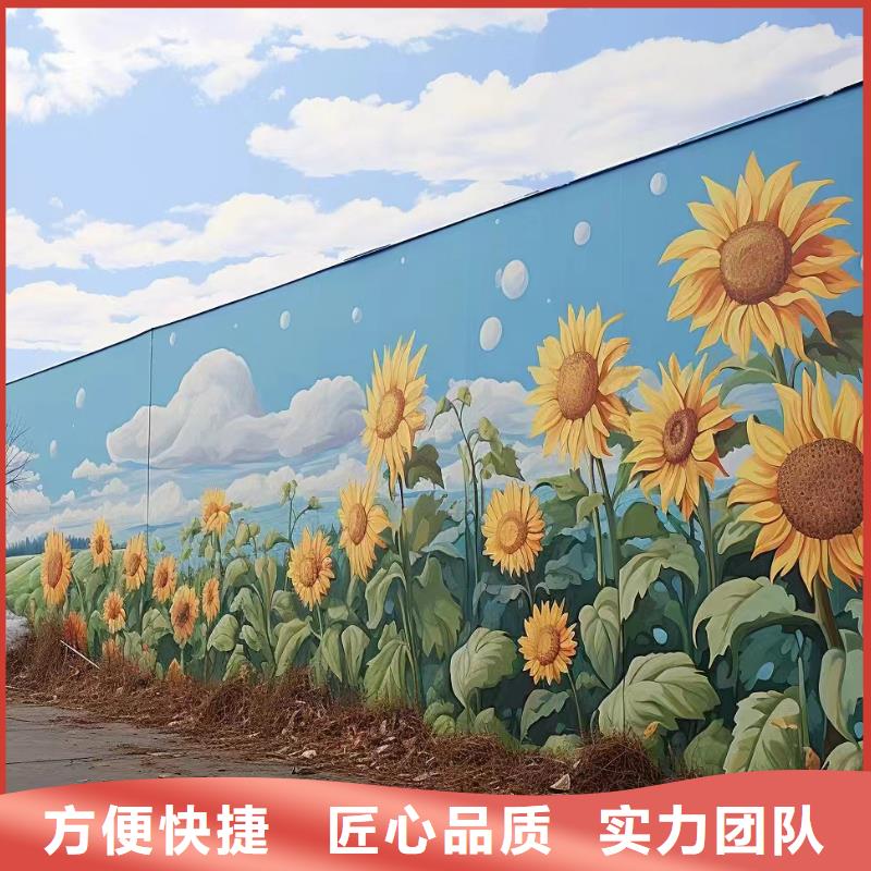 九江武宁修水墙面绘画手绘壁画涂鸦团队
