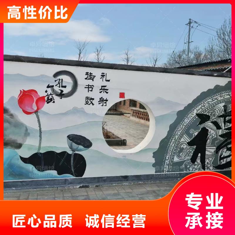 壁画彩绘手绘涂鸦绘画公司
