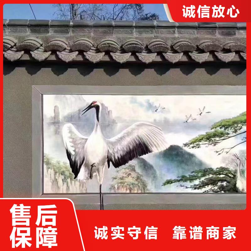 外墙彩绘手绘墙绘画涂鸦工作室