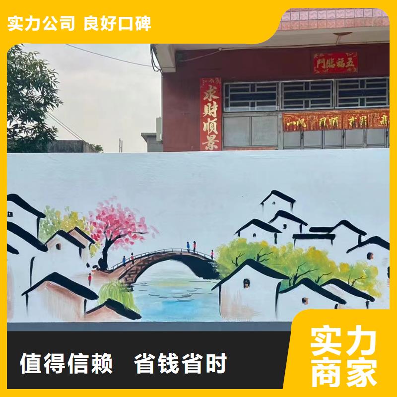 墙绘壁画手绘涂鸦绘画团队