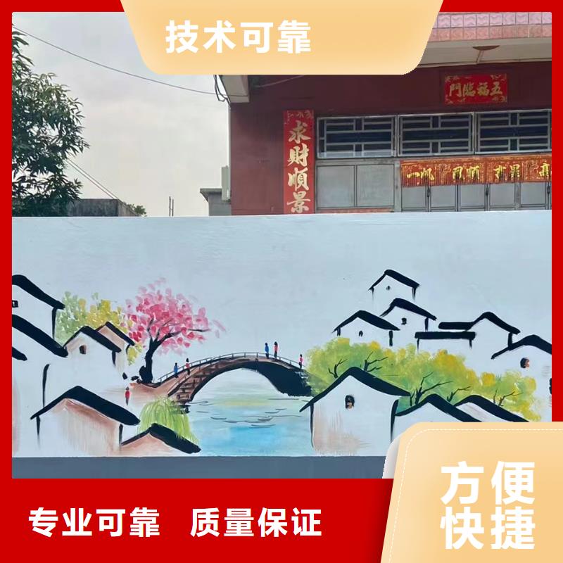 墙绘壁画手绘涂鸦绘画团队